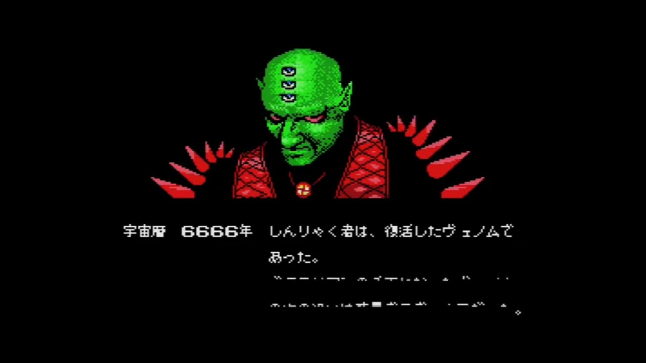 [ゆっくり][DTM]MSXグラディウス2 オープニングテーマ