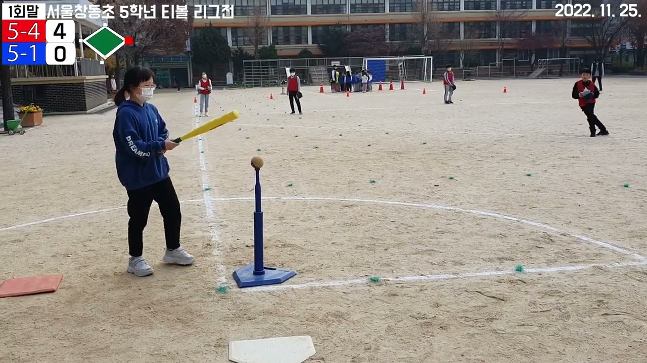 티볼 게임 5학년1반 vs 5학년 4반(2022서울창동초)