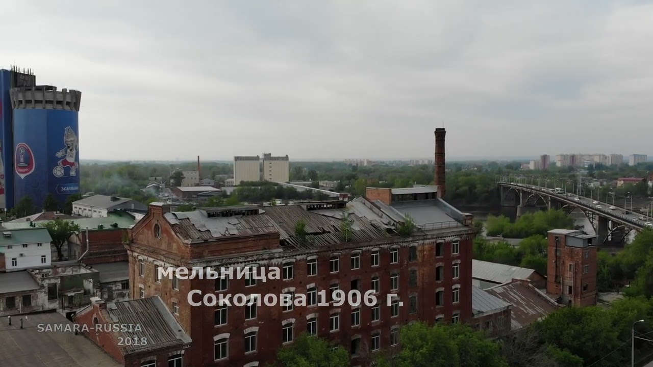 Старая Самара / Самарский район / территория Куйбышевского завода клапанов #Russia