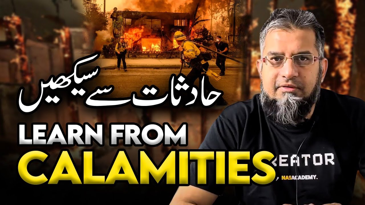 Learn from Calamities | حادثات سے سیکھیں