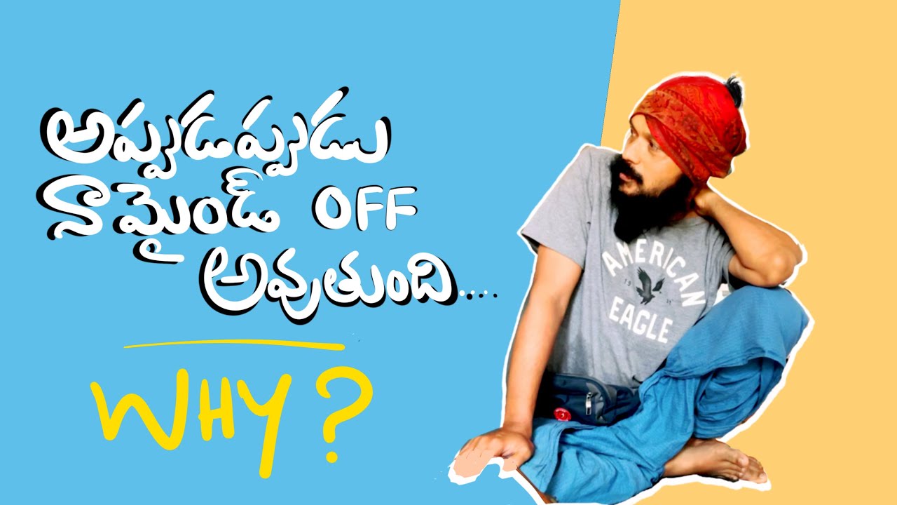 అంత బాగానే ఉన్నా.. హఠాత్తుగా mood off అవుతుంది.. why🌹కరీంనగర్ ప్రవీణ్ తో రహస్యం చెప్పాను🌹Kanthrisa