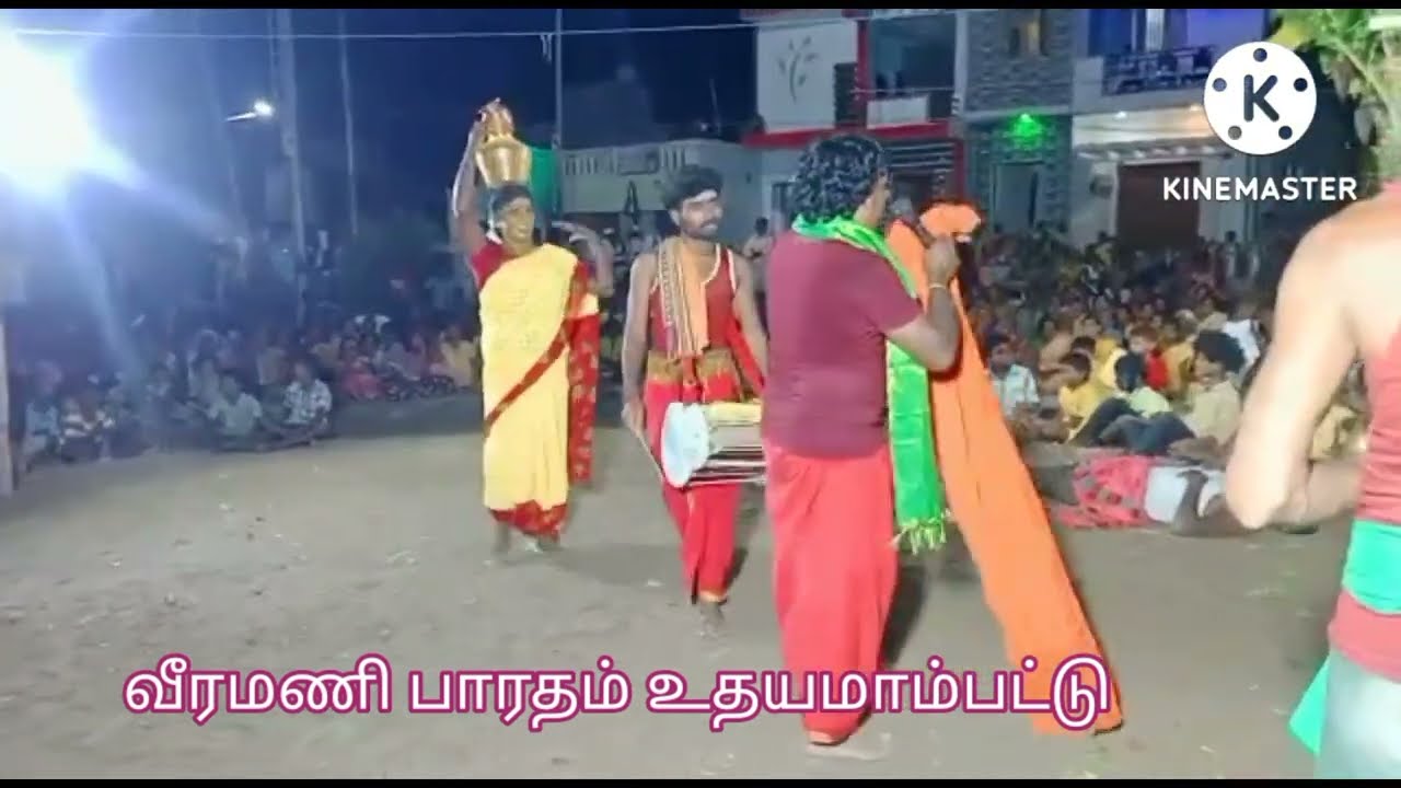 வீரமணி பாரதம் உதயமாம்பட்டு கள்ளக்குறிச்சி மாவட்டம்