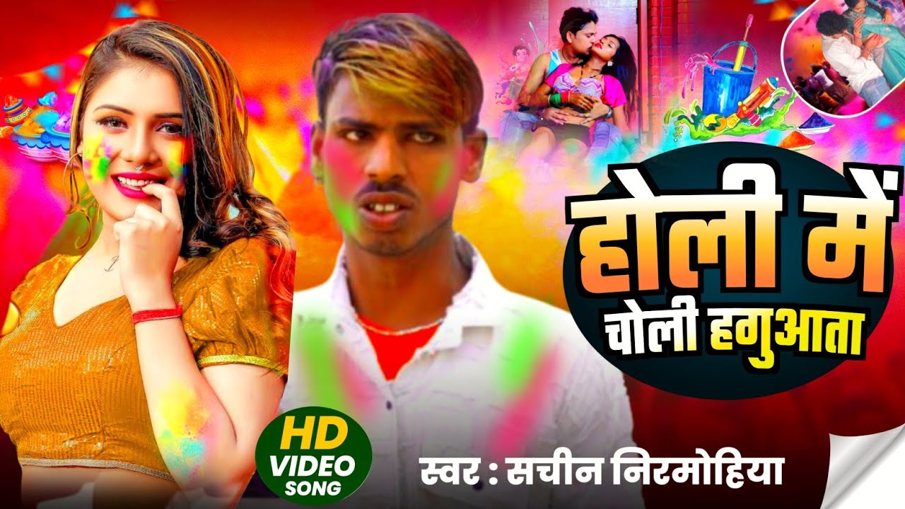 #video