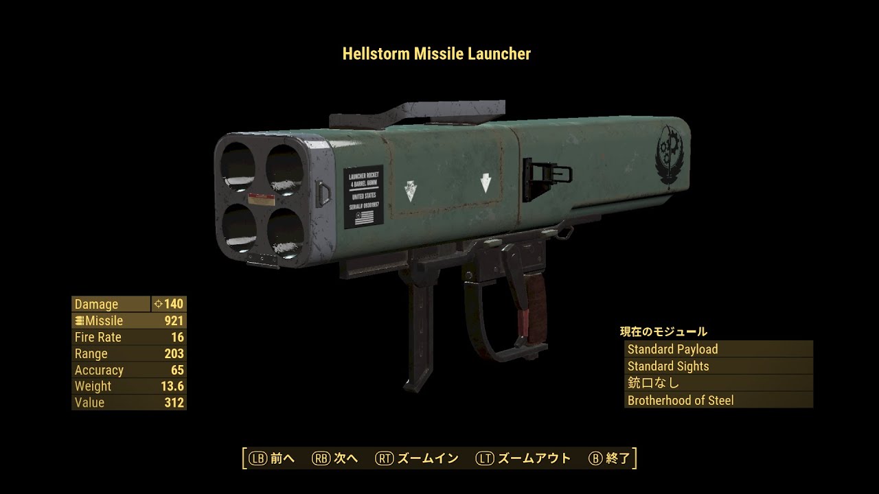 Hellstorm Missile Launcher