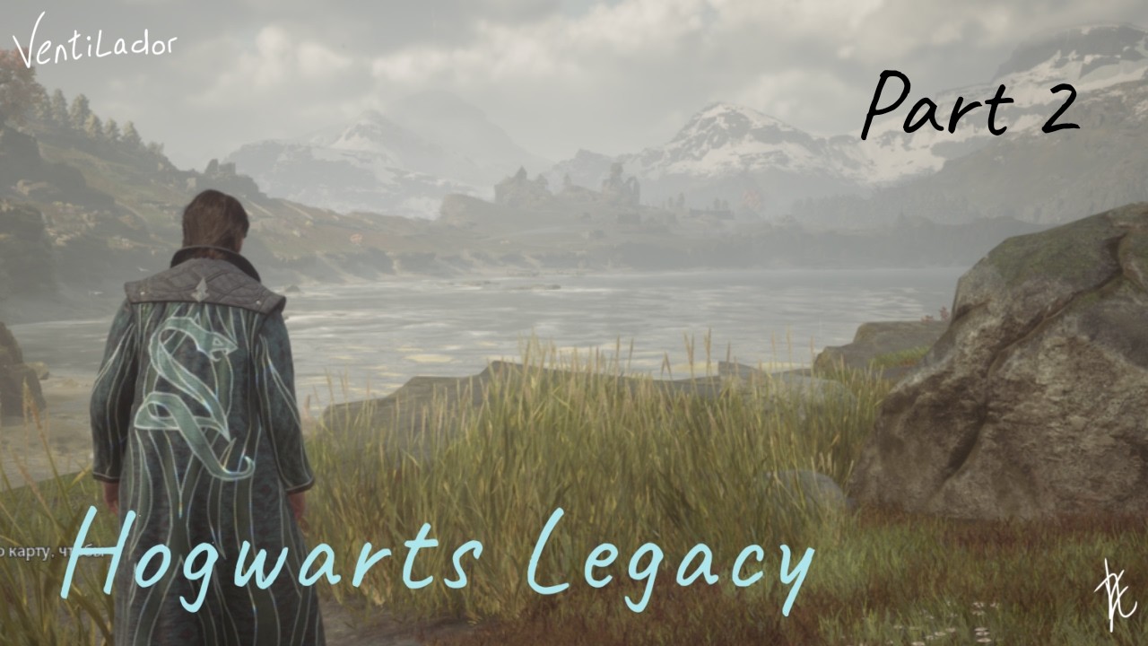 Возвращение в Хогвартс 2 | Hogwarts Legacy