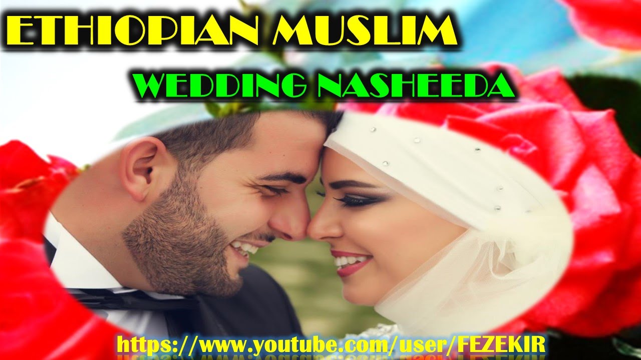 Best Amharic Wedding Nasheed Collection - Part 2