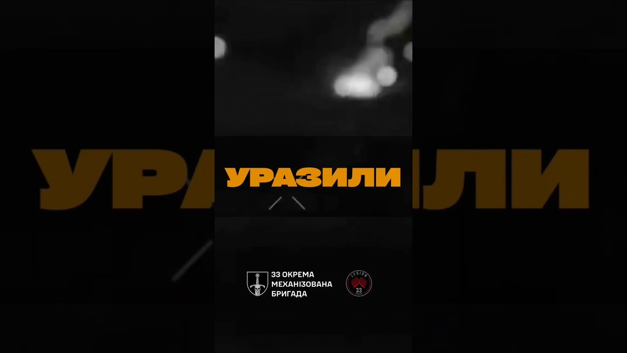Воины 33-й ОМБр сожгли &laquo;жирную&raquo; цель &mdash; ТОС-1А 
