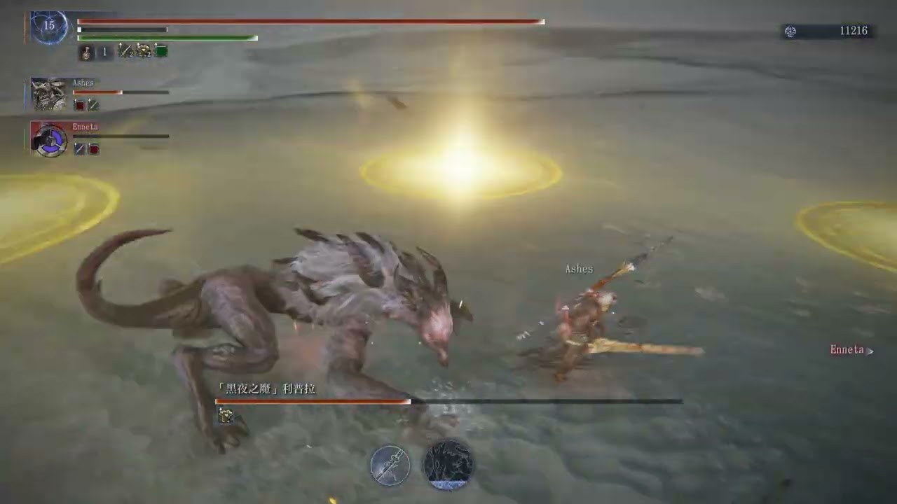 黑夜君臨 ELDEN RING NIGHTREIGN 好 絕活，有了絕活我就無敵了