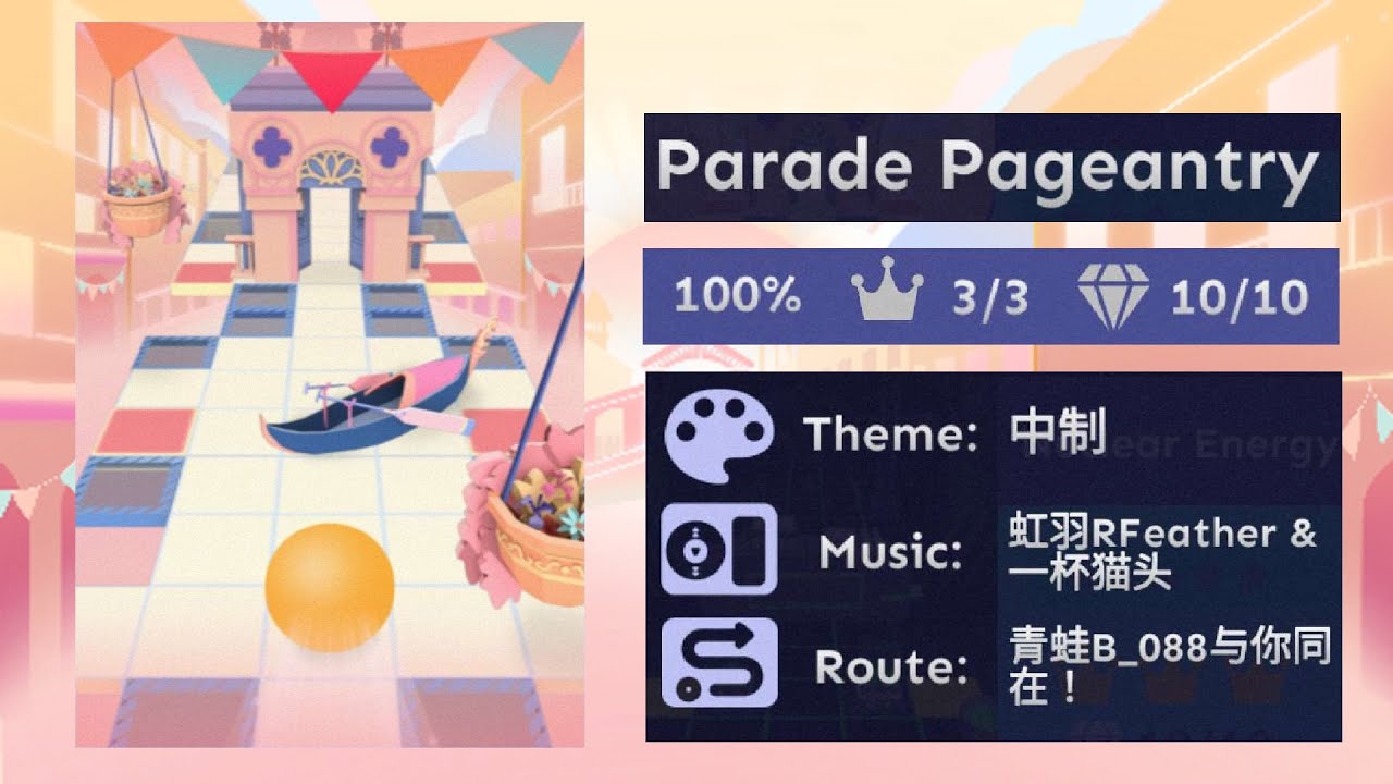 Rolling Sky Co-Creation Level 17 Parade Pageantry All Gems and Crowns [★★★]