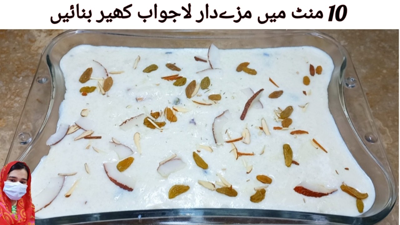 Kheer Recipe | How To Make Rice Kheer At Home | Restaurant Style Kheer Recipe