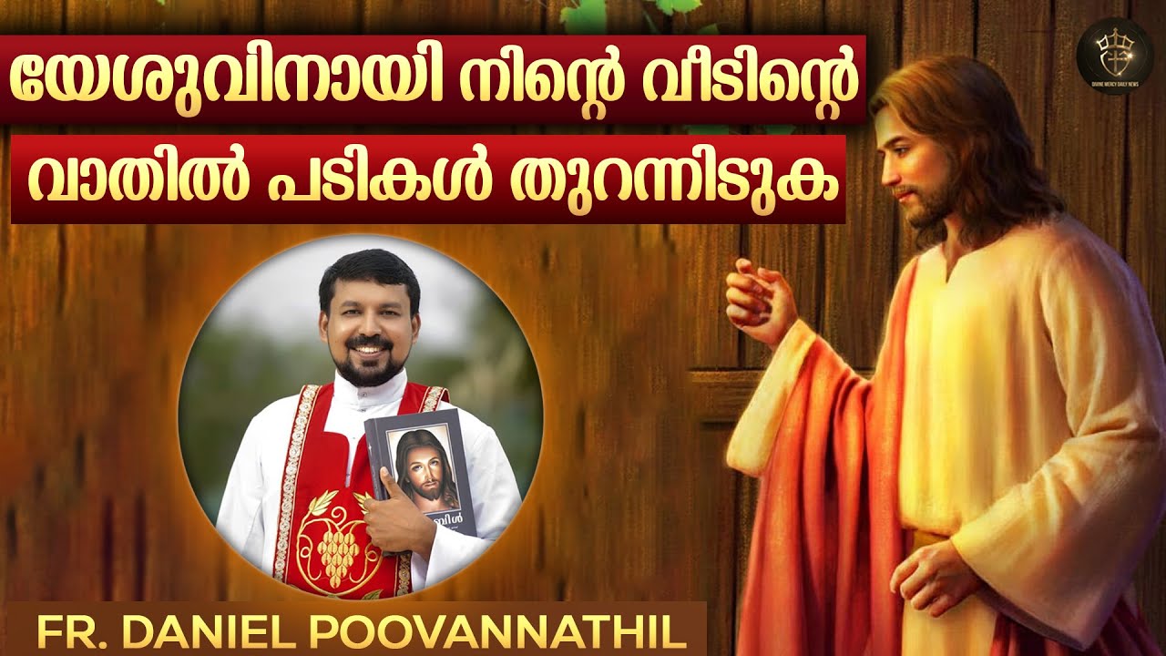 Fr. Daniel Poovannathil Powerful Talk | Open The Door To Jesus