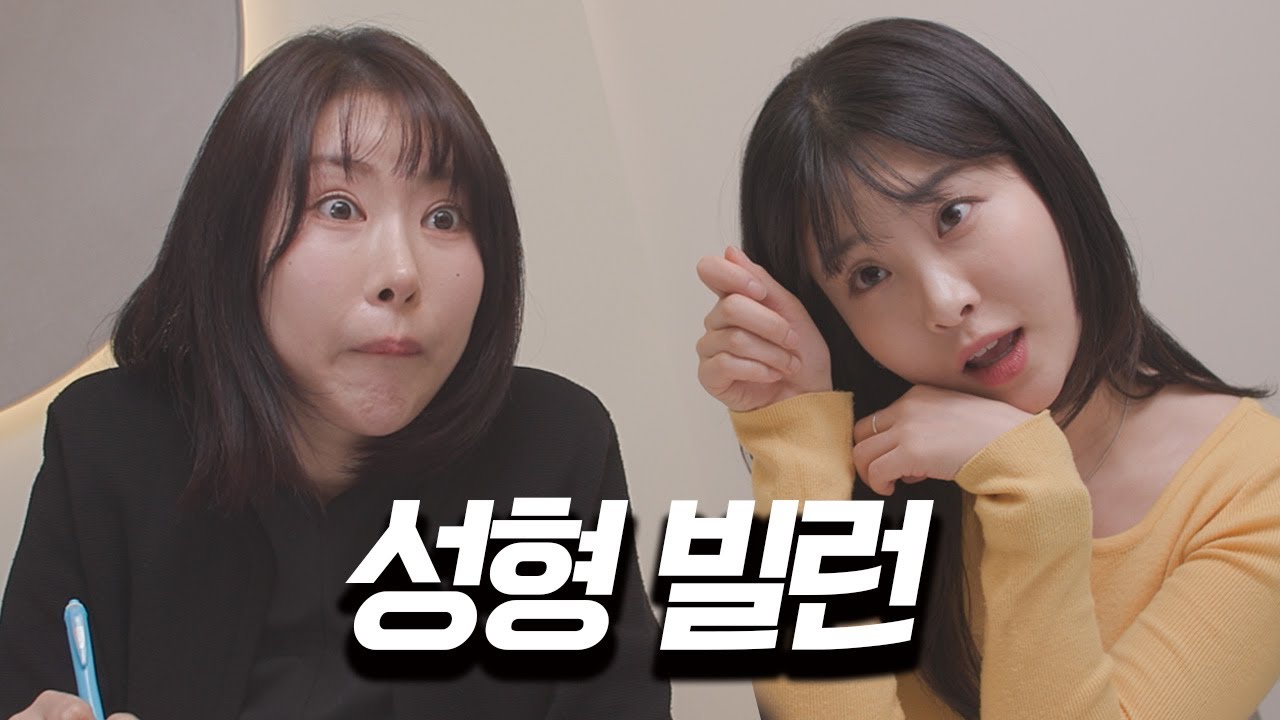 카리나 처럼 해달라고요..? 칼이나 세척하고 가실게요..