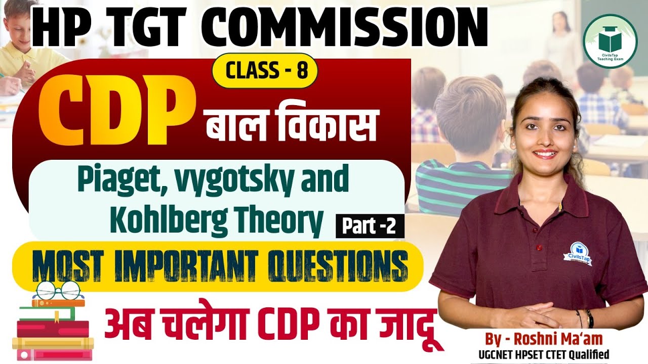 HP TGT Commission 2025: CDP (बाल विकास) | Piaget, Vygotsky and Kohlberg Theory Part-2 | Class-8