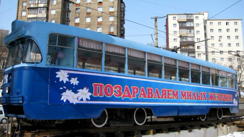 Трамвай Владивостока накануне 100-летнего юбилея.mpg