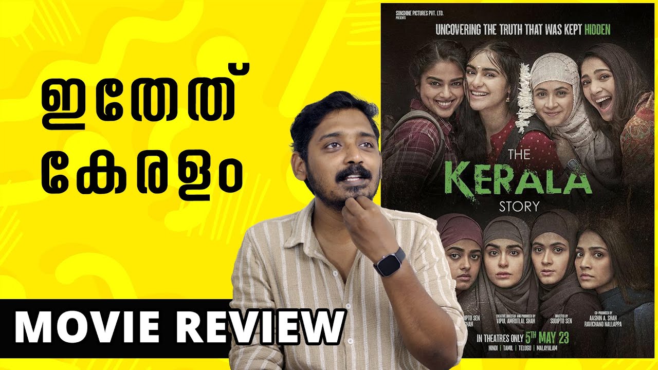 The Kerala Story Review Malayalam | Unni Vlogs Cinephile