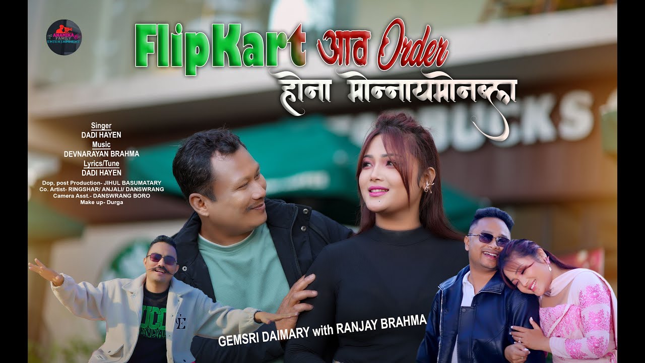 FLIPKART AO ORDER HWNA MWNNAIMWNBLA || A New Year Special Bodo Music Video || 2026 || 4K