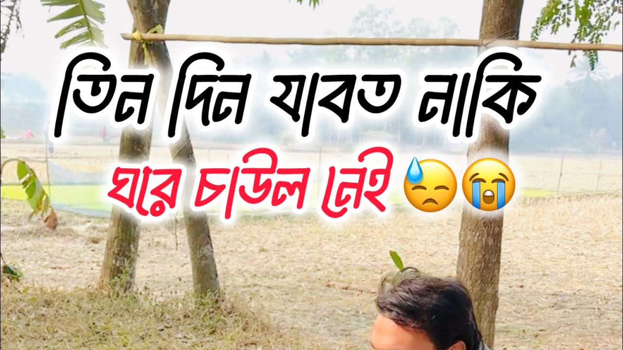 দিলাম আগুন লাগাইয়া🙄#fannyvideos#foryoupageシforyoufanyreel