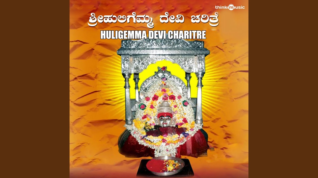 Devi Karunamae