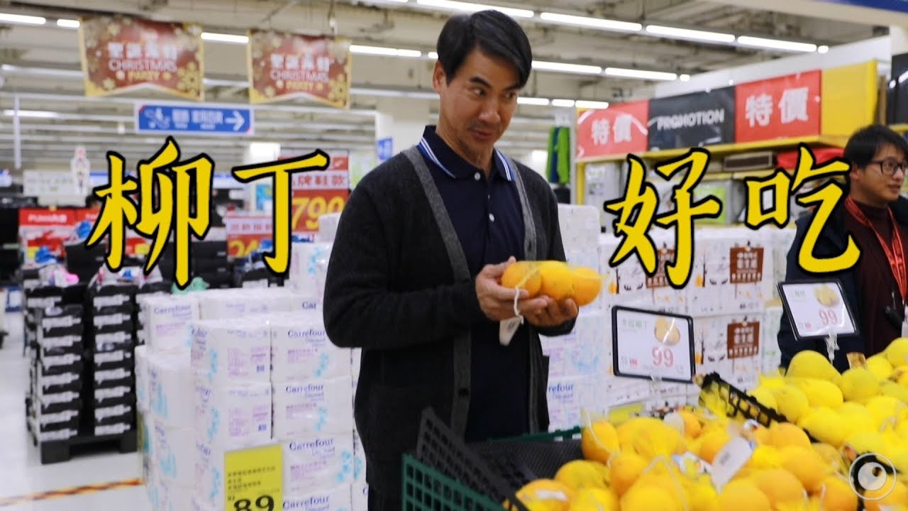【多情城市 獨家花絮】深夜賣場番外篇