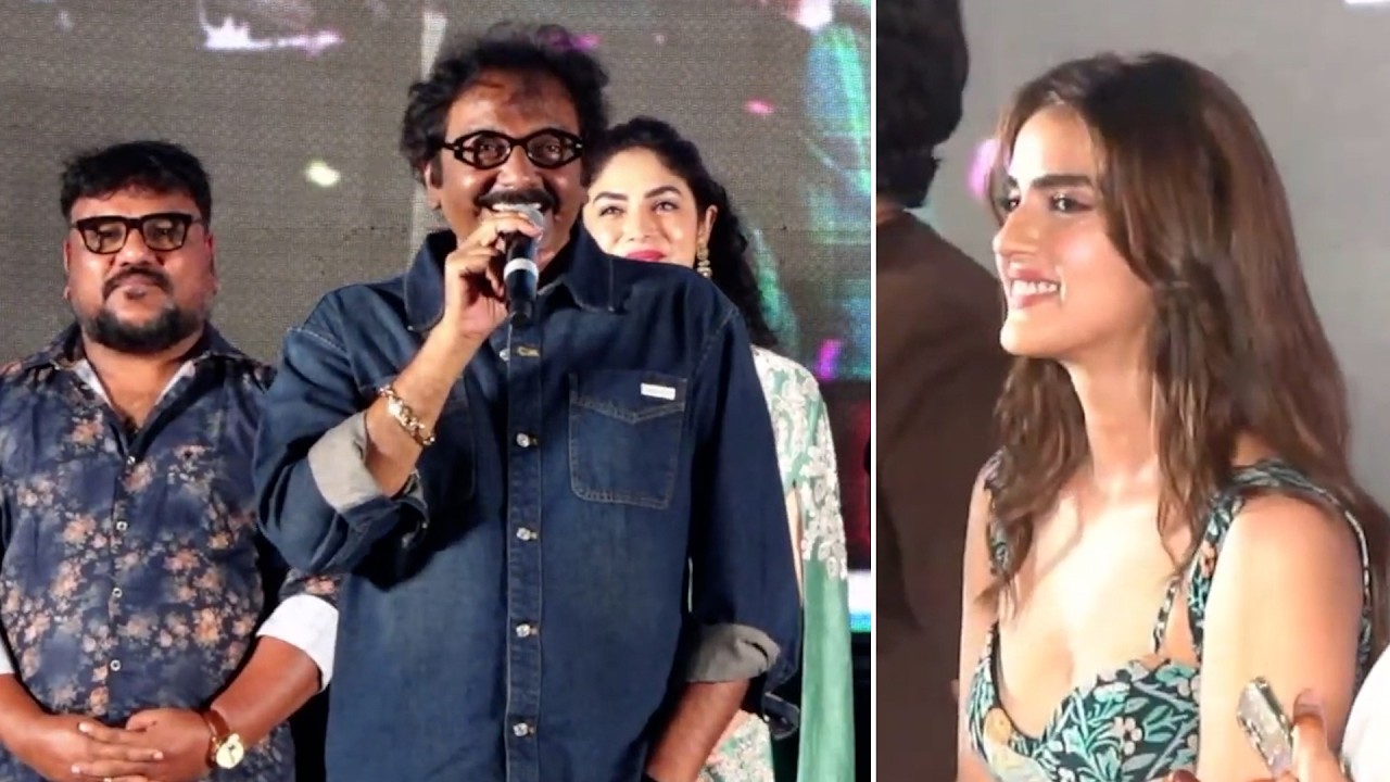 Director V. V. Vinayak Powerful Speech at Merupule Merupule Song Launch Event | Kavya Thapar