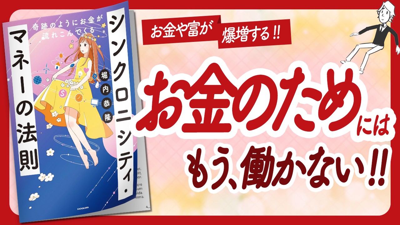 🌈欲しいものは必ず手に入る！🌈 