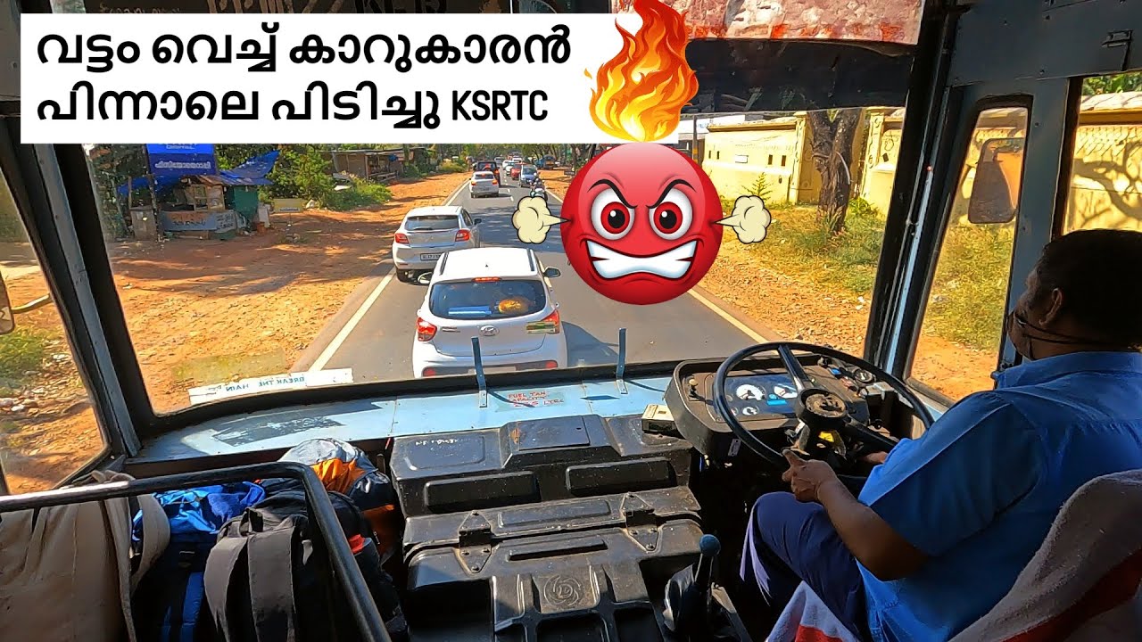 Car vs ksrtc bus chasing at nh66 by highly skilled bus driver| valancherry to kottakkal | bus chase