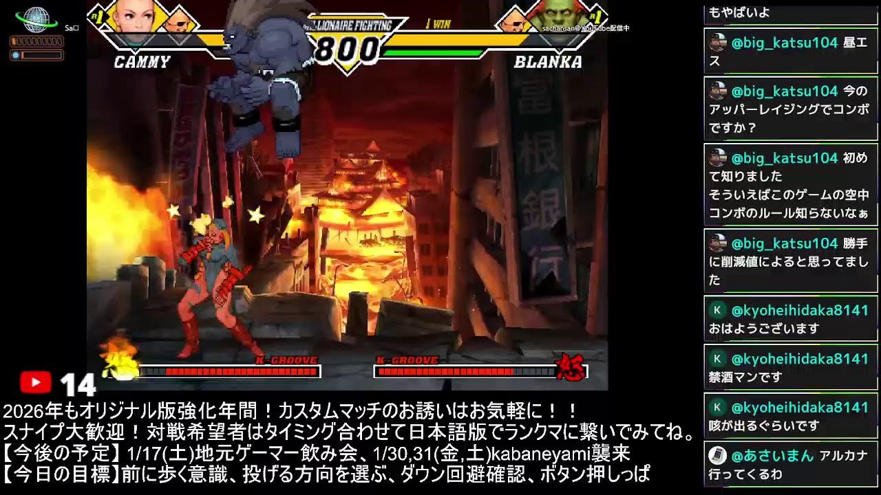 【ファイコレ2・カプエス2】ファイコレ界の中道はこちらのチャンネル！新年会の前間でsteam版ファイコレ２でカプエス２のランクマッチなど！ #cvs2