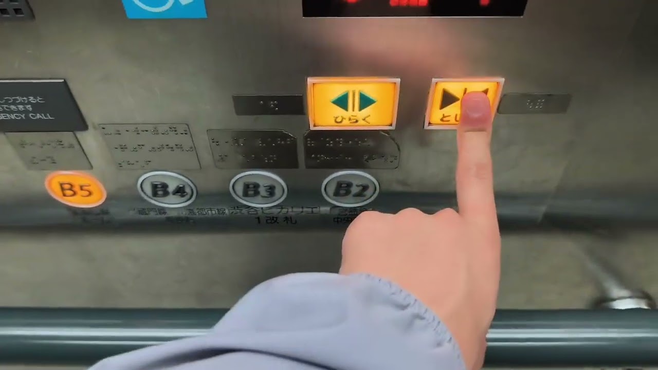 渋谷(地下)駅 エレベーター