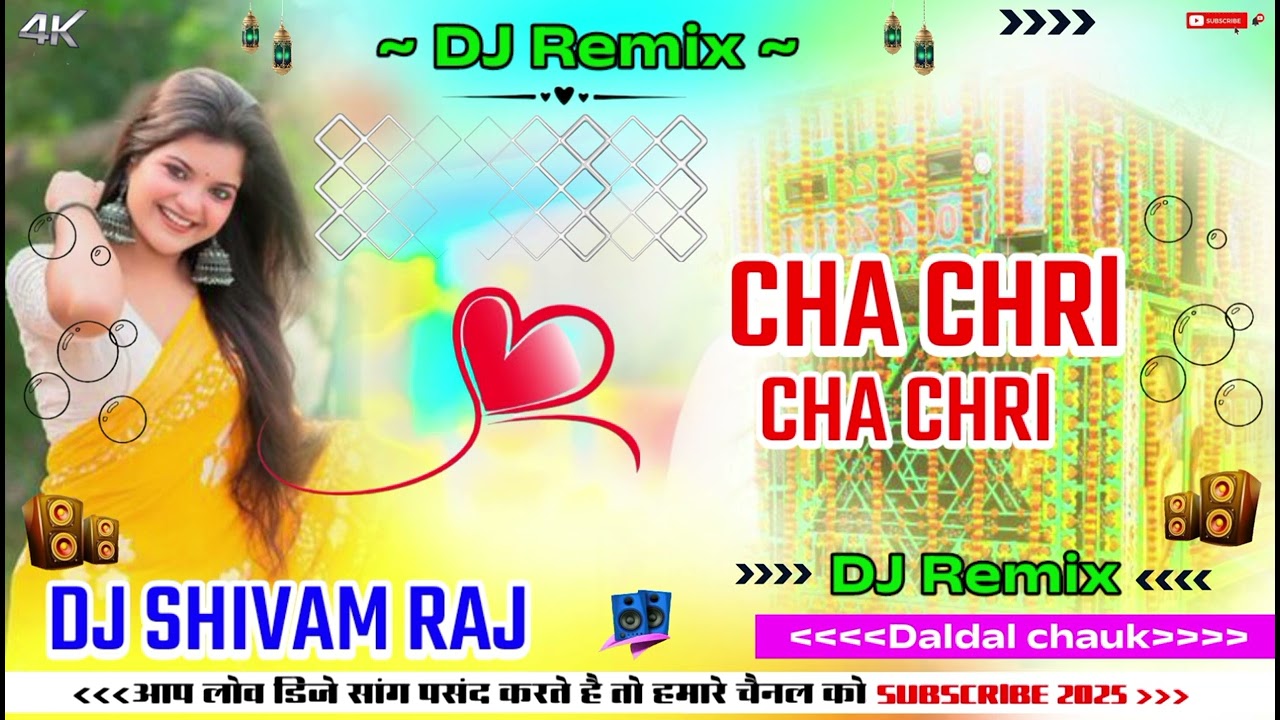 @ CHA CHRI CHA CHRl~गाना मिक्सिंग हुआ है~DJ Shivam Raj Daldal chauk