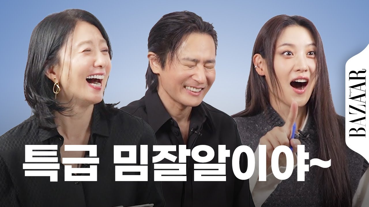 이것 뭐에요~??? 밈잘알 능력고사에 단체 멘붕온 #보통의가족 멤버들