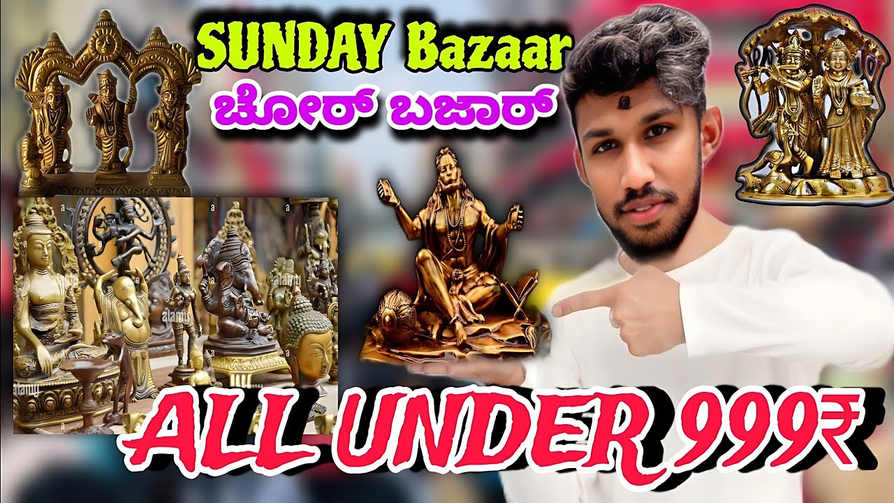 SUNDAY BAZAAR • CHOR BAZAR || ಕಡಿಮೆ ಬೆಲೆಯಲ್ಲಿ ಅತ್ಯುತ್ತಮ ವಿಗ್ರಹಗಳು❤️ 