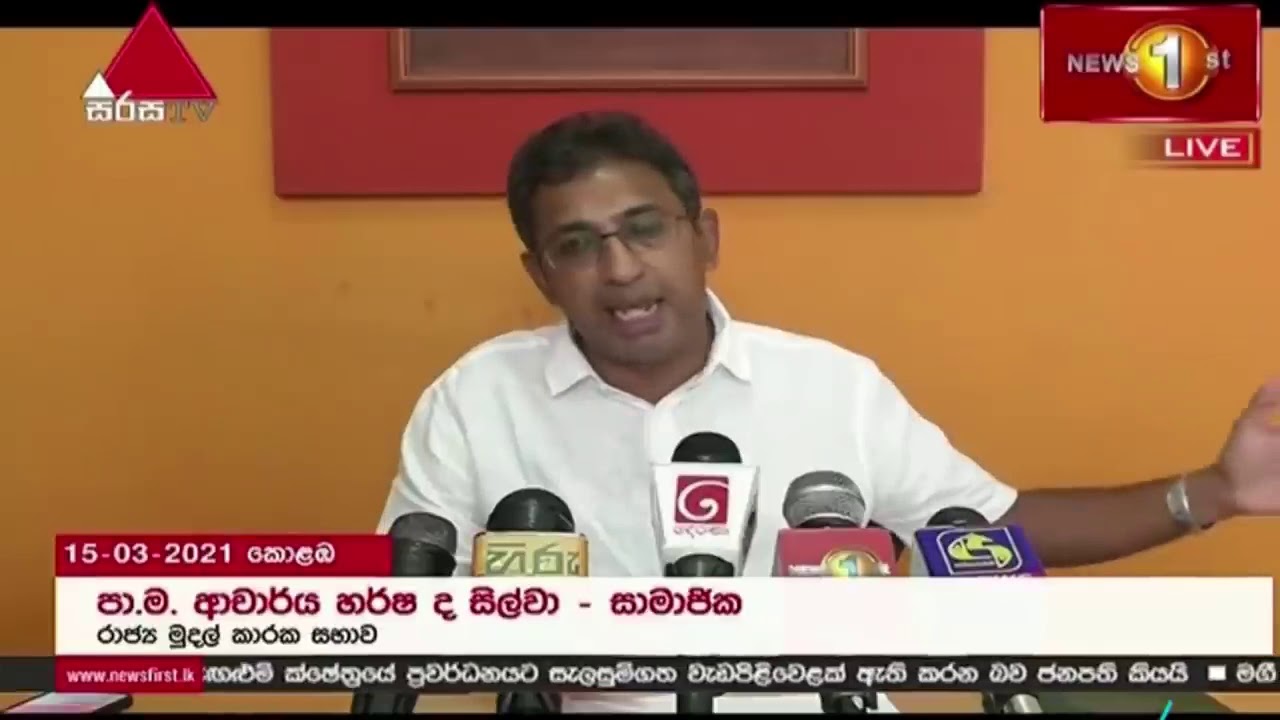මේ රජයේ ප්&zwj;රතිපත්ති කාලගුණය වගේ වෙනස්වීමේ රහස කුමක්ද?