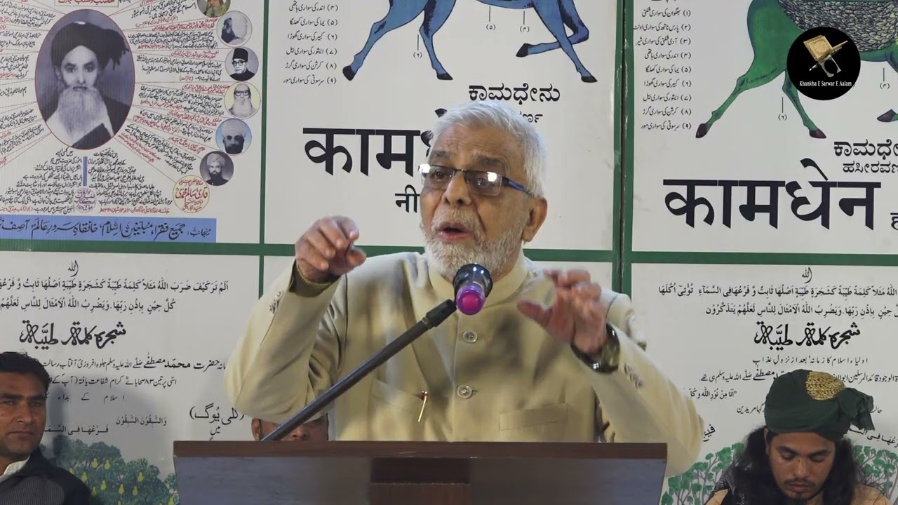 PRESIDED SPEECH BY PROF: MAJEED BEDAR SAHAB .FORMER HEAD DPRT OF URDU. OU ON 30-12-2025 IN [IRC/SDS]