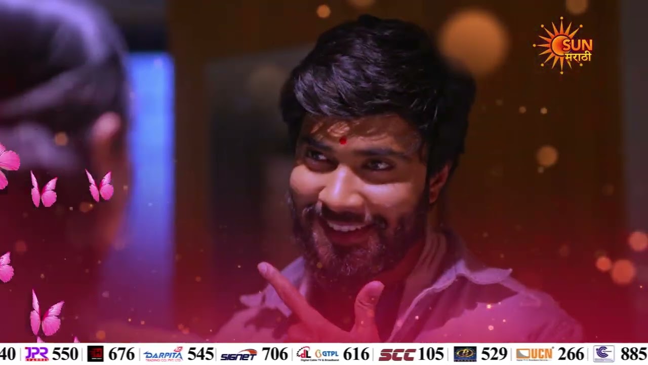 Valentine Special Promo | Marathi Serial | Sun Marathi