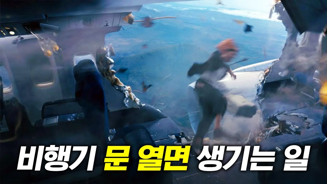블랙홀 오픈