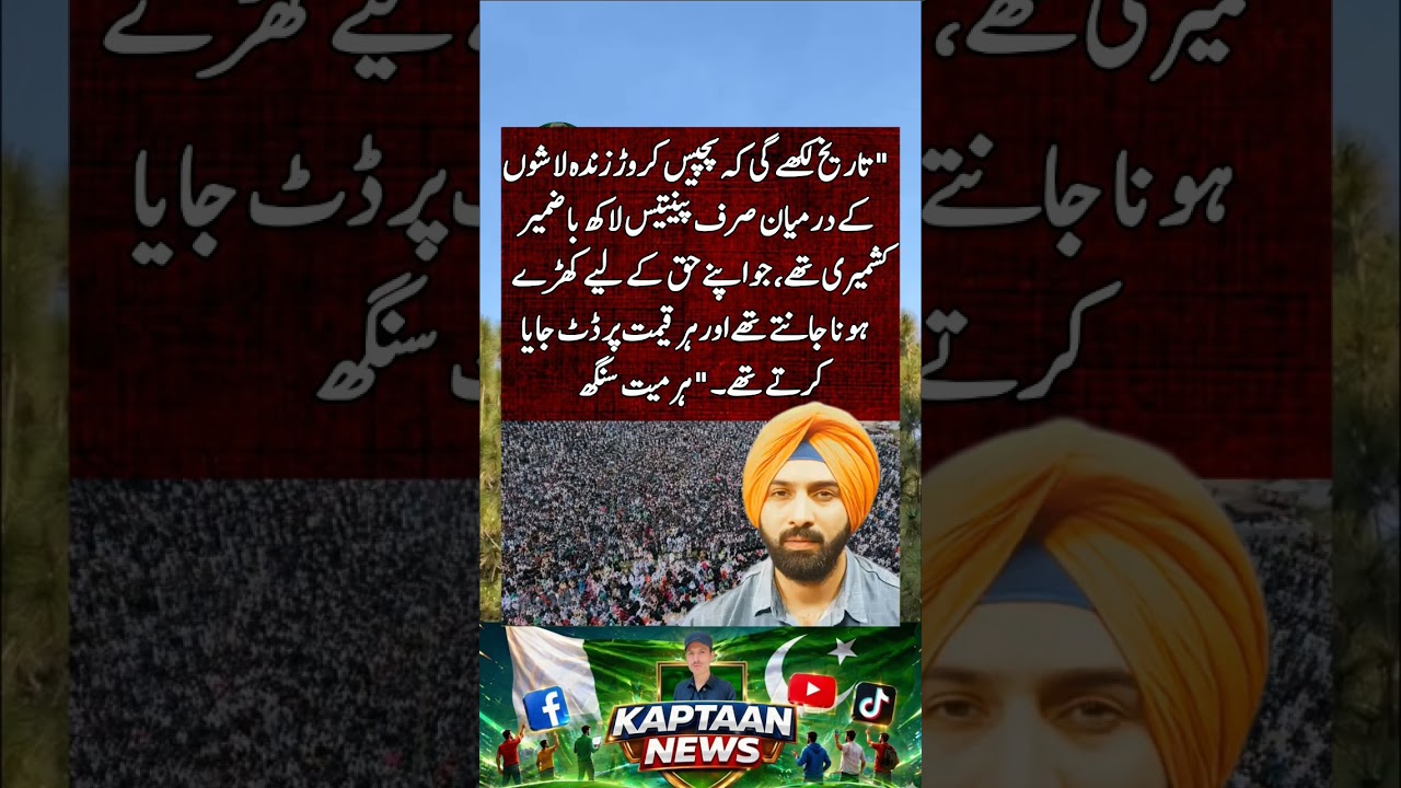 #imrankhanpti #imrankhan #kaptaan #youtubeshorts #pti #youtube #ytshorts #youtubeshort #foryou #fyp