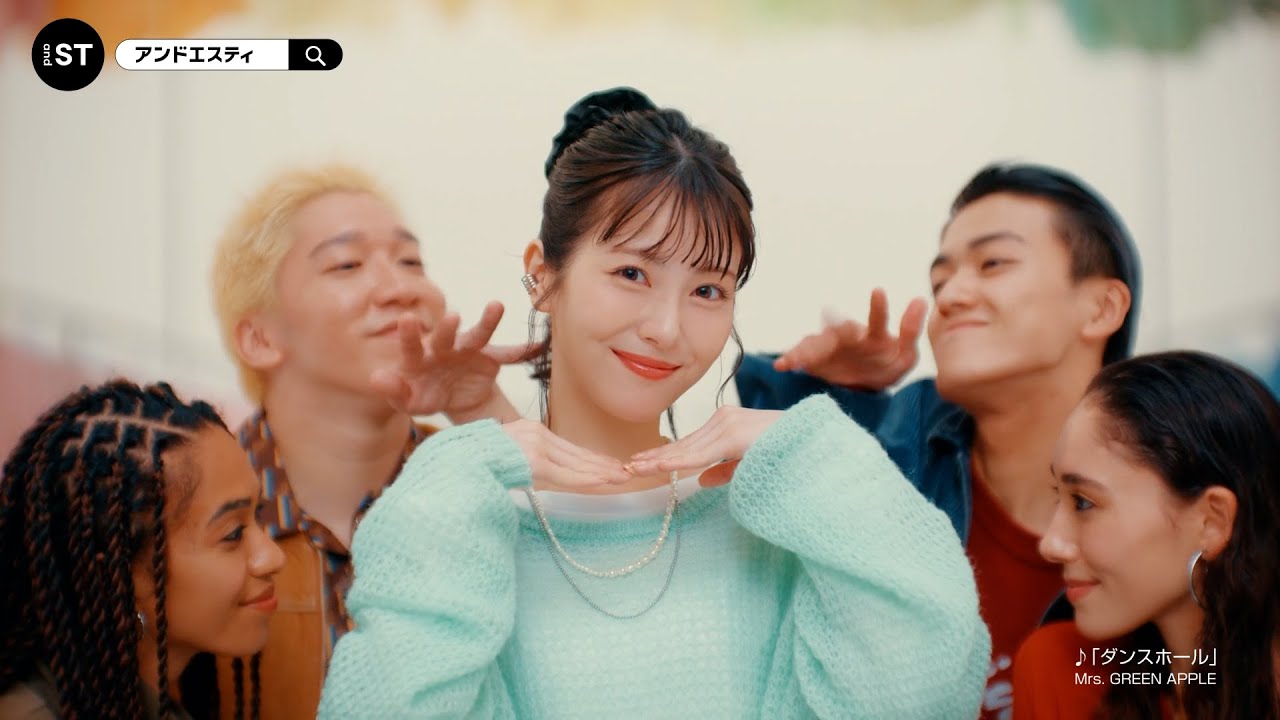 浜辺美波、Mrs. GREEN APPLE「ダンスホール」に乗せて軽やかなダンス披露　アンドエスティ新CM「ダンス and ST」編