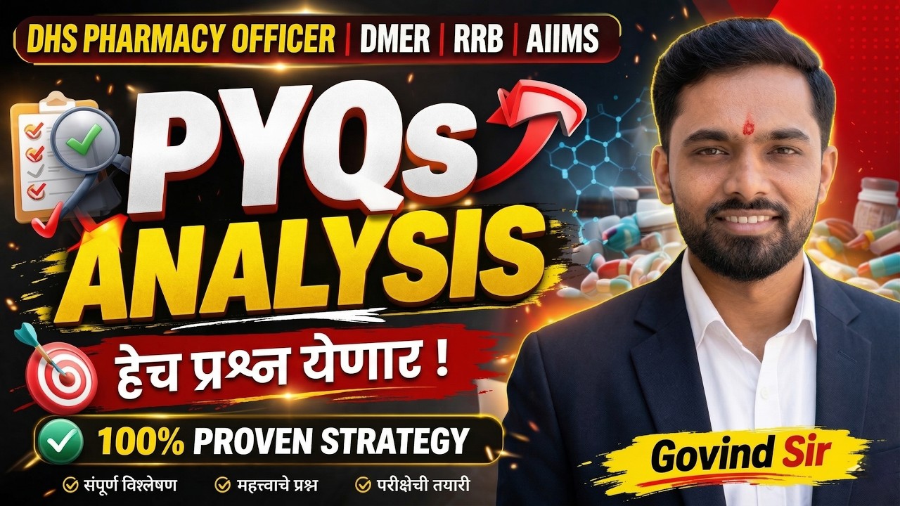 👩🏻&zwj;⚕️ PYQs Analysis | Direct आलेले प्रश्न | DHS Pharmacy Officer | DMER Pharmacist | GPAT | PDK