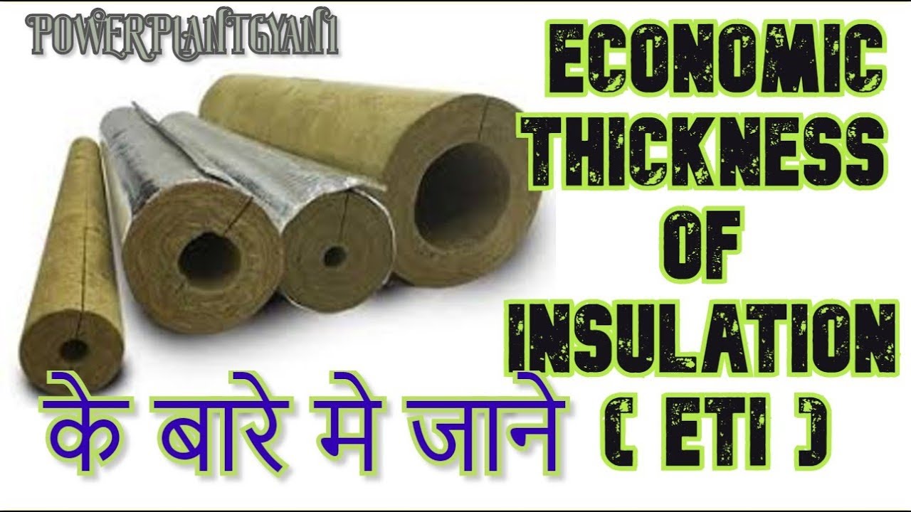 ECONOMIC THICKNESS OF INSULATION (ETI) ! PIPE INSULATION  करने से पहले क्या किया जाता है जाने   !