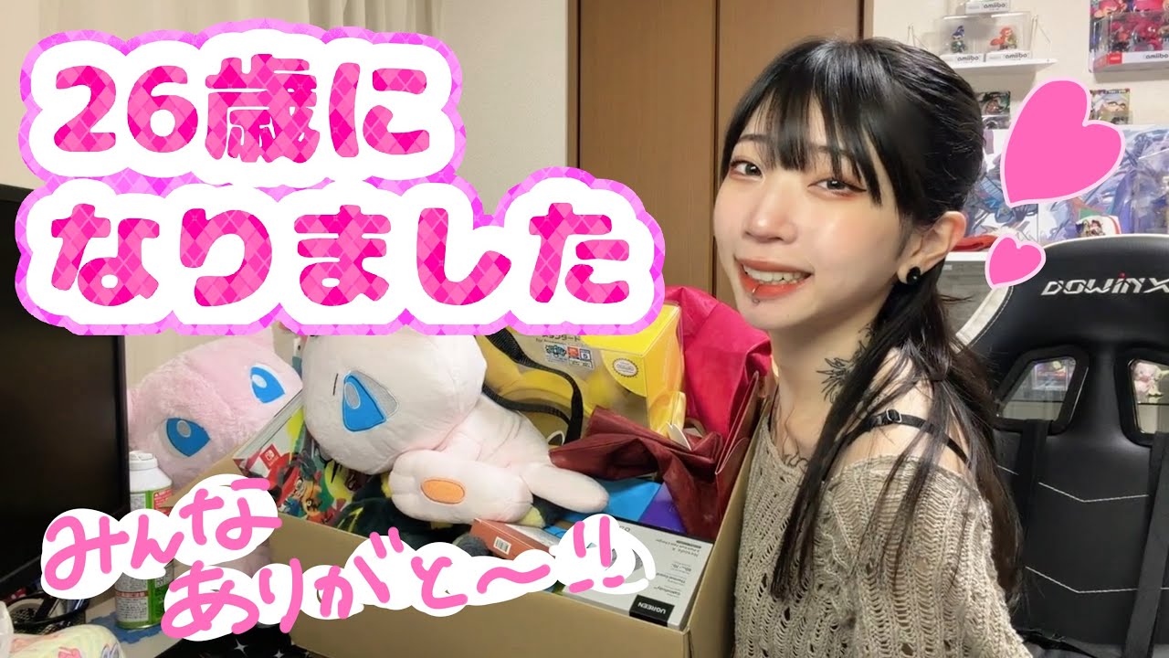 【彫師】ついにアラサーの仲間入り😸