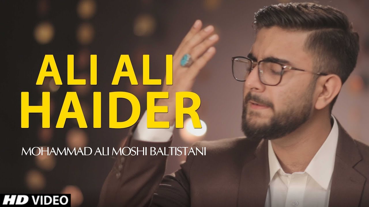 EID E GHADEER MANQABAT 2019 | ALI ALI HAIDER HAIDER MOLA | MAN QUNTO MOLA | MUHAMMAD ALI MOSHI