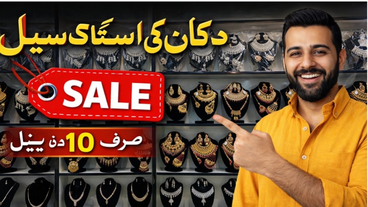 Bridal & Artificial ￼ jewellery 2026 | Jewellery ￼wholesale Markt Rawalpindi 