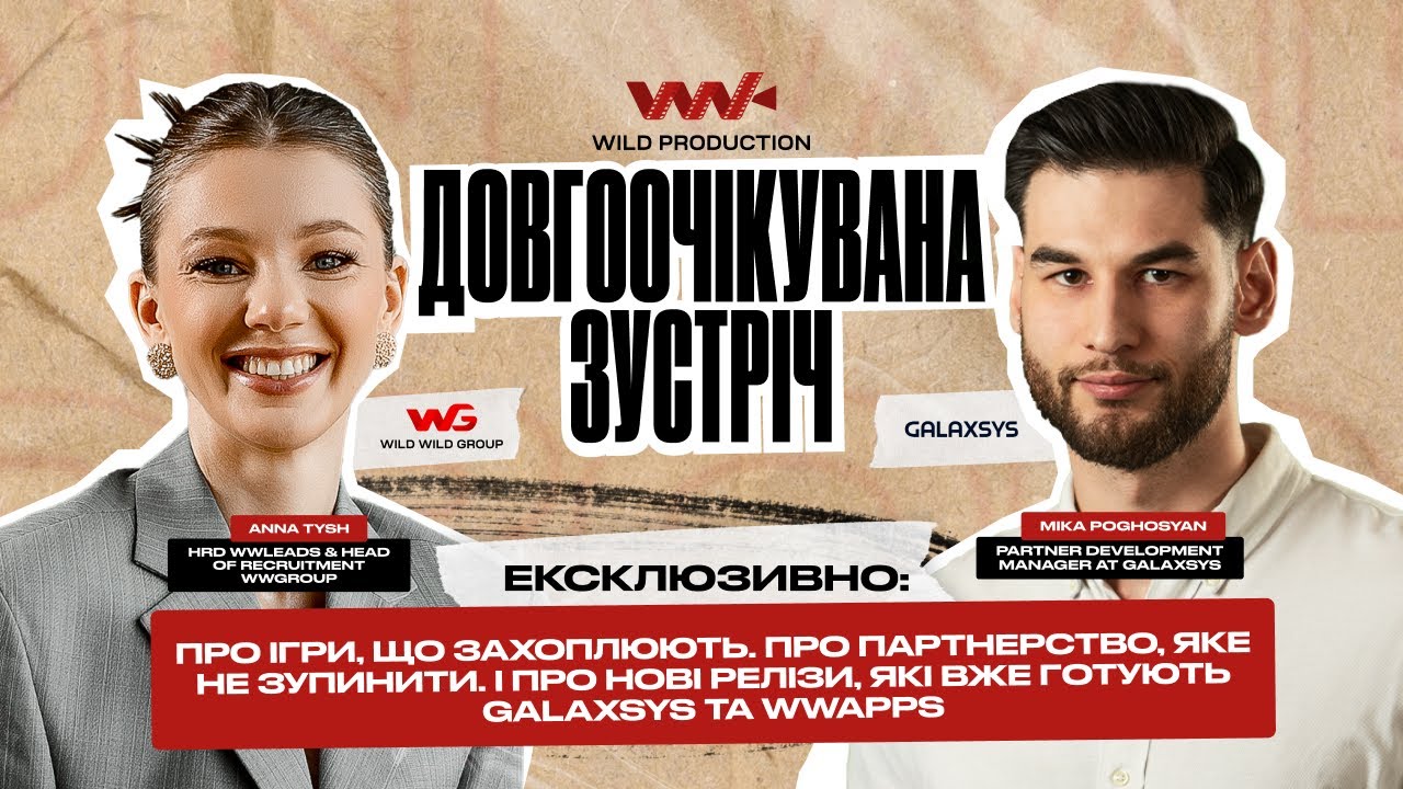 Galaxsys × WWApps: історія співпраці, підхід до розробки ігор та майбутні релізи | Wild Podcast №3