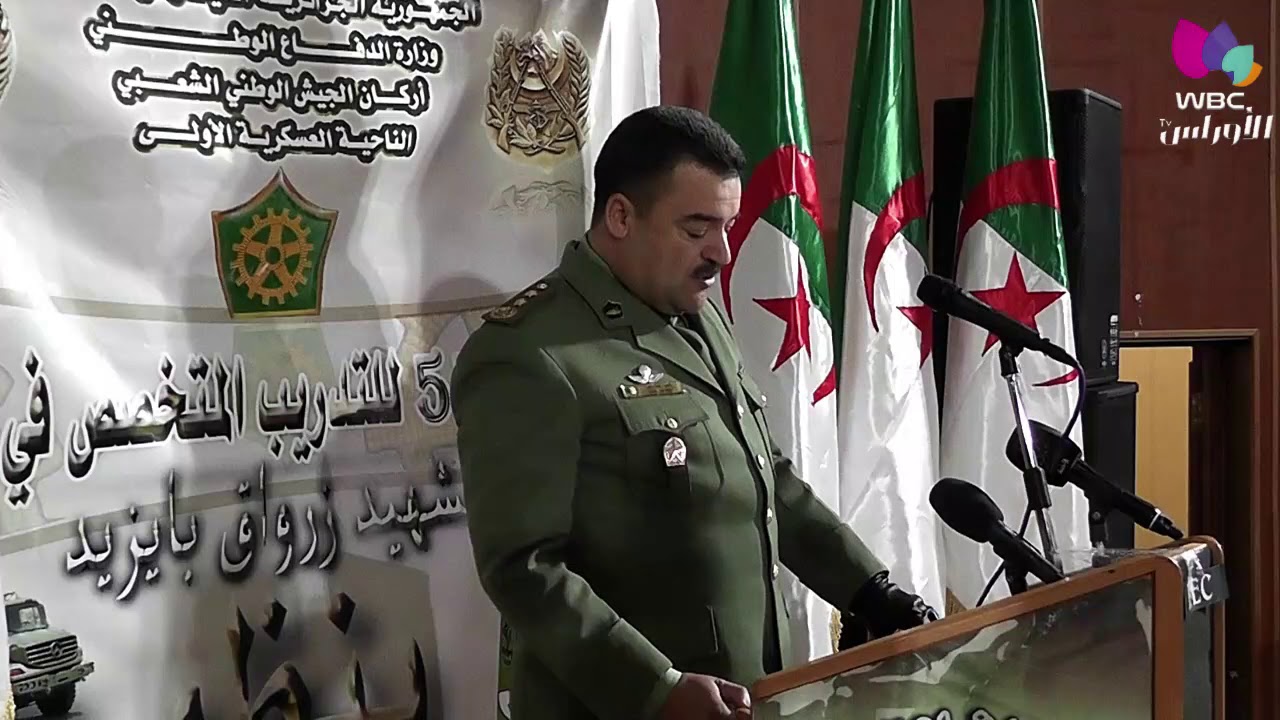 المسيلة / جيش