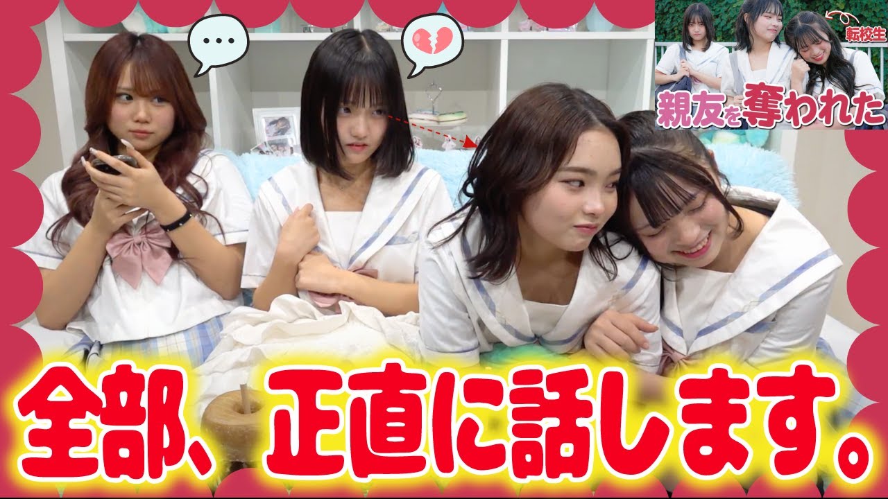 【大暴露】私たちが出演したドラマが100万回再生を突破したので、ここだけの秘密を全部話します。【裏話】