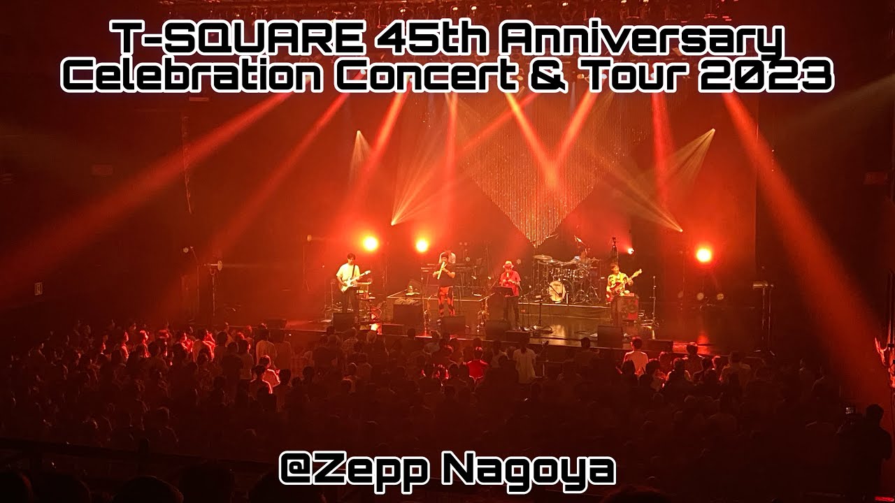T-SQUARE 45th Anniversary Celebration Concert & Tour 2023 @Zepp Nagoya 【CLIMAX】
