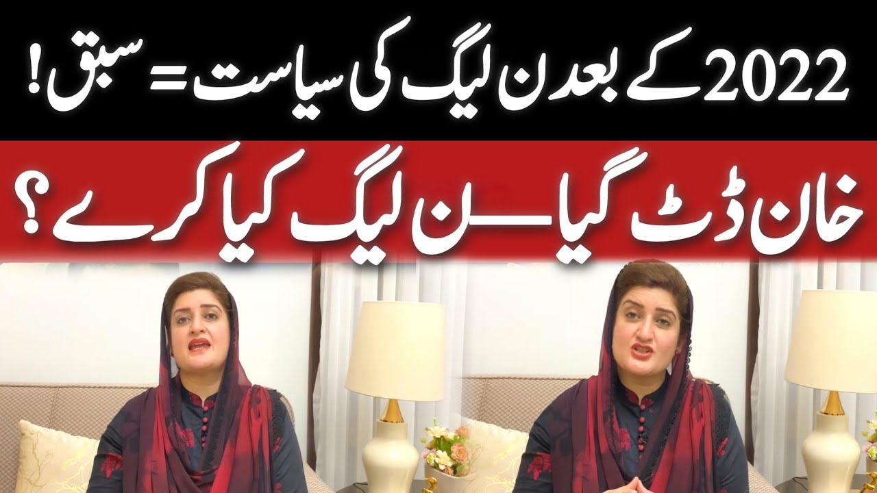 Imran Khan in Jail for His Stand? Paras Jahanzaib Speaks Out