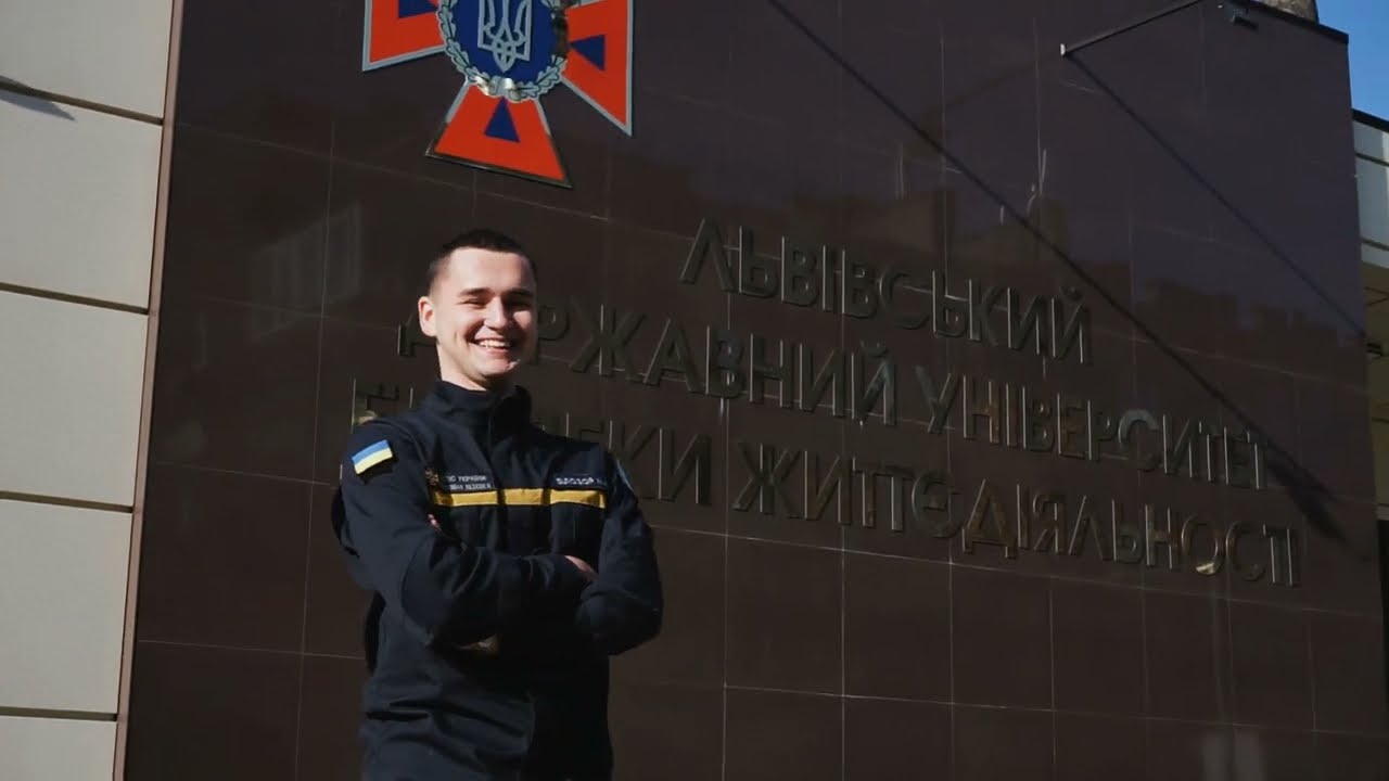 Якщо ти прагнеш стати частиною команди професіоналів, ЛДУБЖД чекає на тебе!