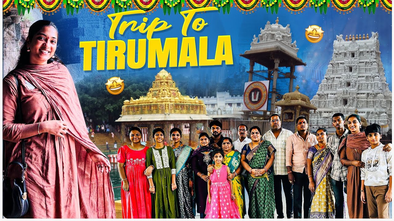 మా తిరుమల Trip❤️ | అద్భుతమైన దర్శనం దొరికింది🙏🏻✨| family trip😍| family trip to Tirupati ✨
