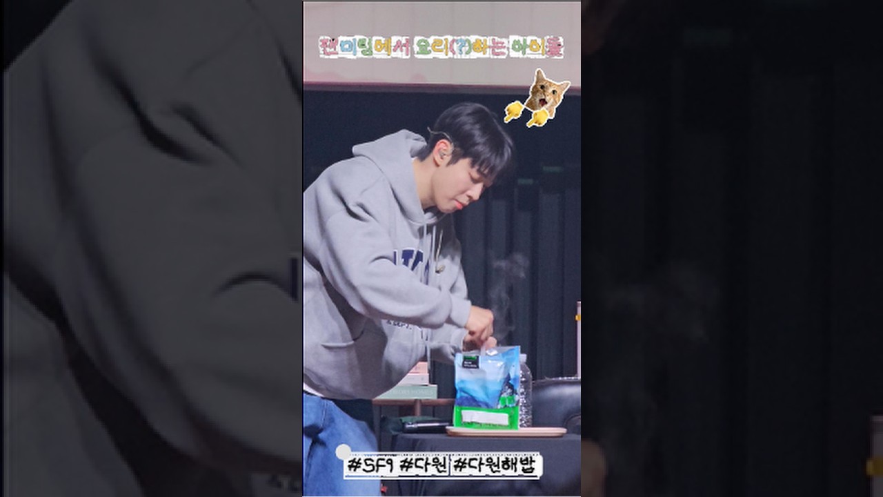 팬미팅에서 요리(?)하는 아이돌